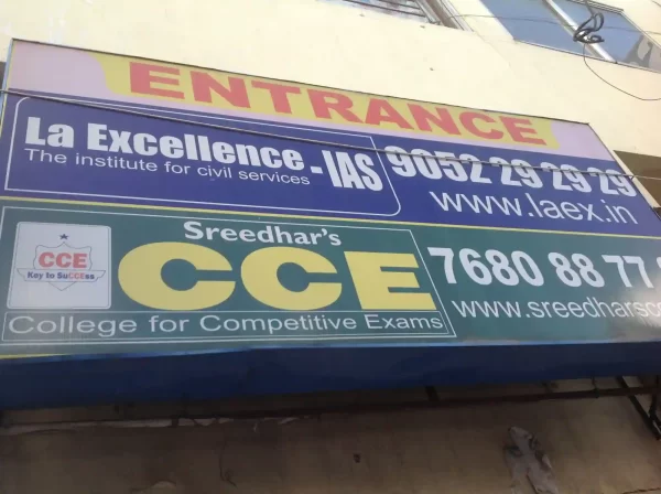 Sreedhars CCE - Your Path to Competitive Exam Excellence
